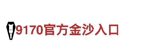 探索6566体育app官方网站-一家专业的观光旅游企业